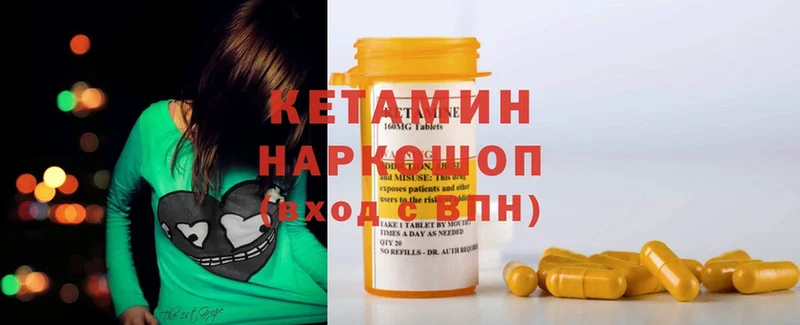 купить наркоту  Звенигород  КЕТАМИН ketamine 